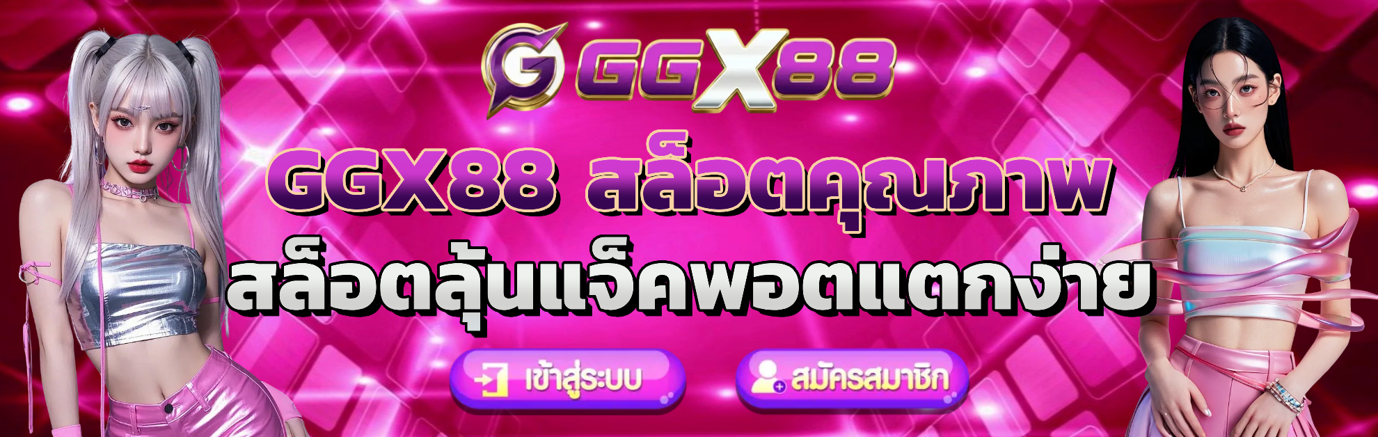 ggx88