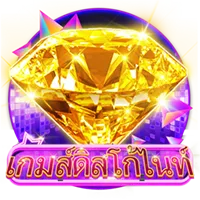 เกมดิสโก่ไนท์